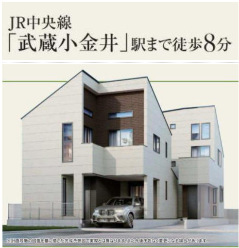 firstagency_1st's tweet photo. 武蔵小金井7,480万円／新築戸建 - 【仲介手数料かかりません】3LDK＋P、小金井市本町2丁目、武蔵小金井8分。見学予約・お問い合わせはこちら。TEL:042(400)7908
https://t.co/88IGOg0urB https://t.co/knbCNibxwv
