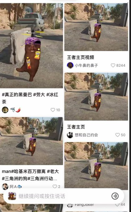 DeepMin88285220's tweet photo. 太抽象了 
就在今天，最佳二创来了 manmanman！ 
获得20w的转发，超100w浏览 
第一次代币化，而且一直在发酵传播 https://t.co/eE5YBSbbuk https://t.co/uAVj07MDcJ