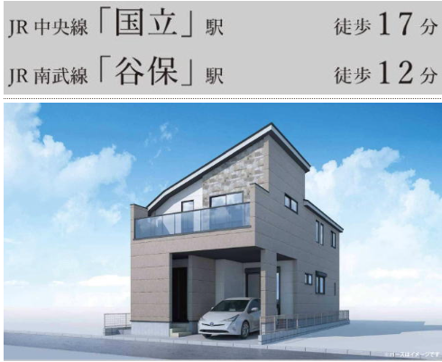 firstagency_1st's tweet photo. 国立7,999万円／新築一戸建て - 【仲介手数料かかりません】5LDK＋P、国立市中3丁目、国立17分、谷保12分。見学予約・お問い合わせはこちら。TEL:042(400)7908
https://t.co/X5Uj1tc5hn https://t.co/jfIVn2yDCI