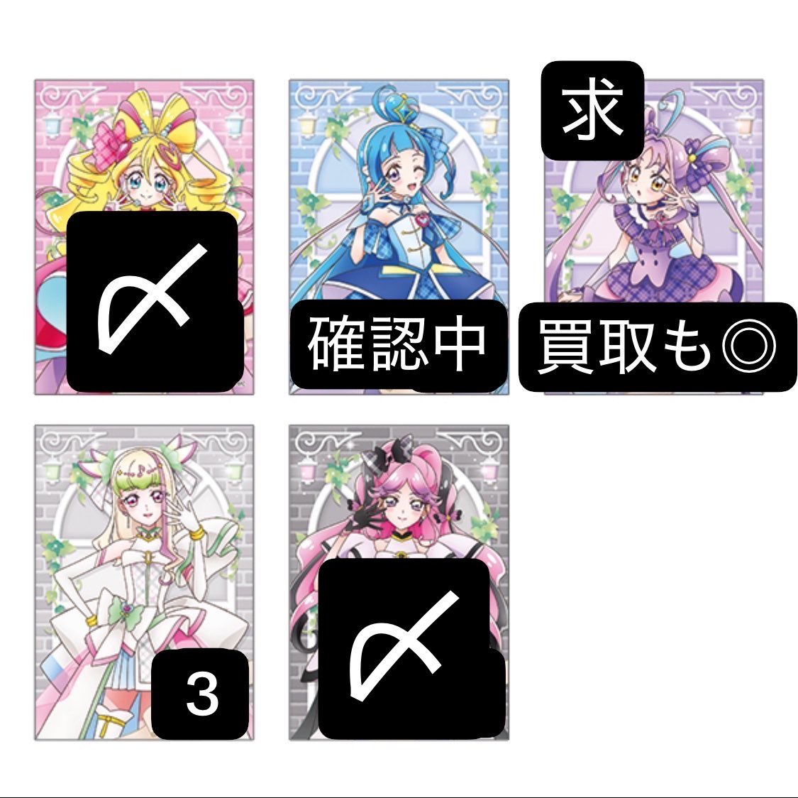 nC7f5sCQcv6412's tweet photo. プリキュア　キミとアイドルプリキュア　キミプリ　交換　譲渡　買取　
映画たんプリ　ブロマイドセット　名探偵プリキュア　劇場グッズ

求　キュンキュン

譲　定価+送料　ズキューン

お気軽にお声がけください🌸 https://t.co/VSD5Le65MT