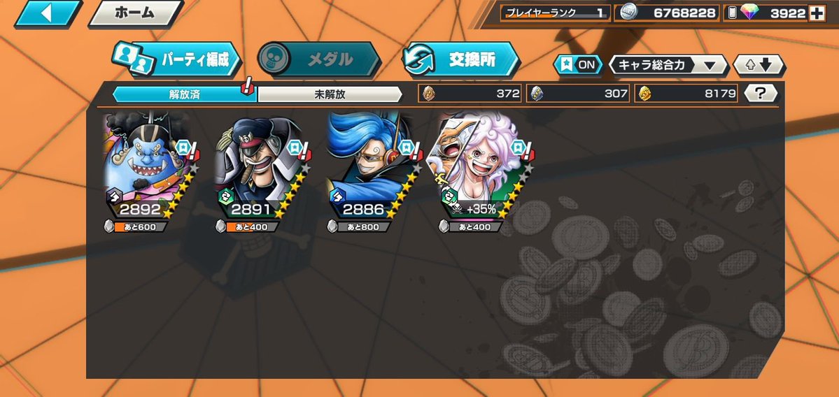 50abas's tweet photo. iOS貴重かけらダイヤ垢
かけら8000〜
💎4000〜
ニカボニー所持

お値段　2000〜3000即
⚠️iOSなのでお気をつけください
#バウンティ垢販売
#バウンティ垢買取　#バウンティラッシュ  #イーフト　#イーフト垢 https://t.co/cPxLHSijty