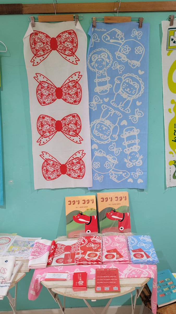 haruru_u_u's tweet photo. 手ぬぐい展の明日の在廊ですが、私は天気のため在廊致しません。
大変申し訳ありません！

会場の甘夏書店さん、ikkAさんが明日開店するかどうかは、甘夏書店さんとikkAさんのSNSをご確認下さい。
どうぞよろしくお願いいたします。

#甘夏書店
#ikkA https://t.co/33Dl0HMGIV