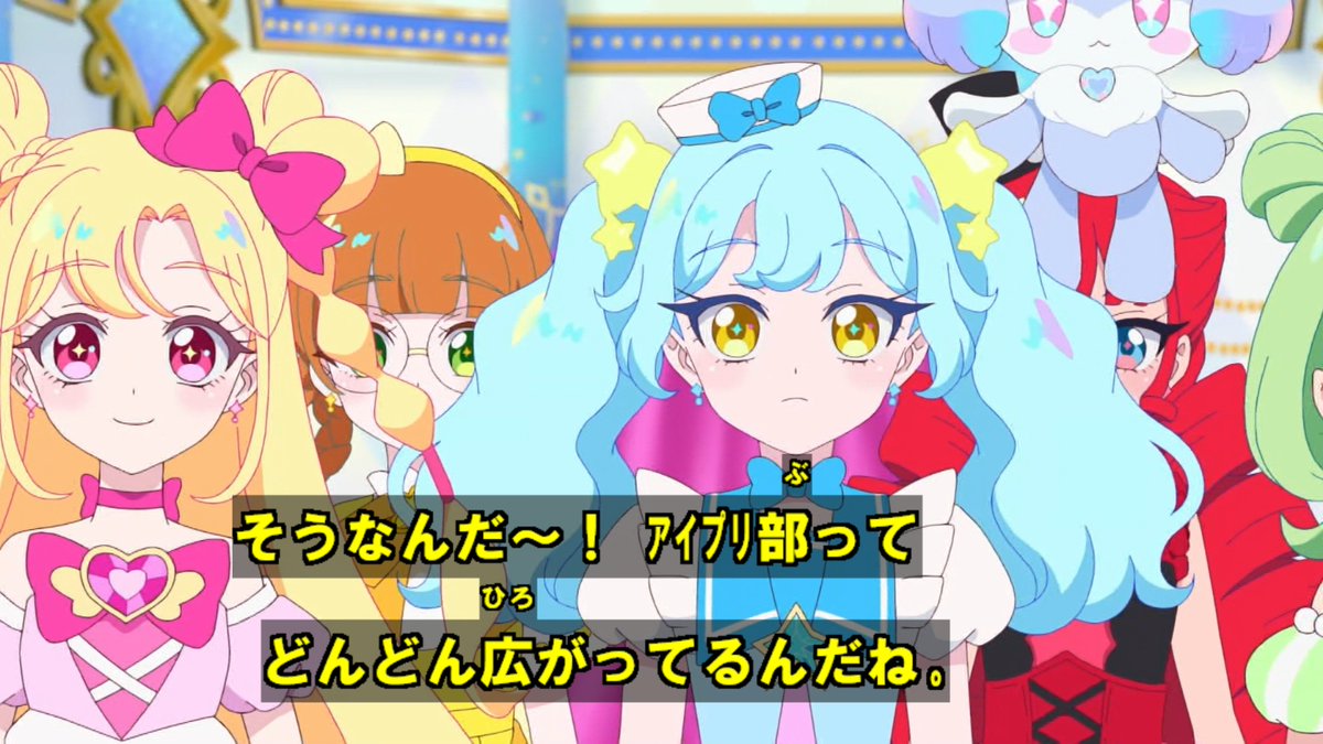 おねがいアイプリ 第25話 ツイート画像 1