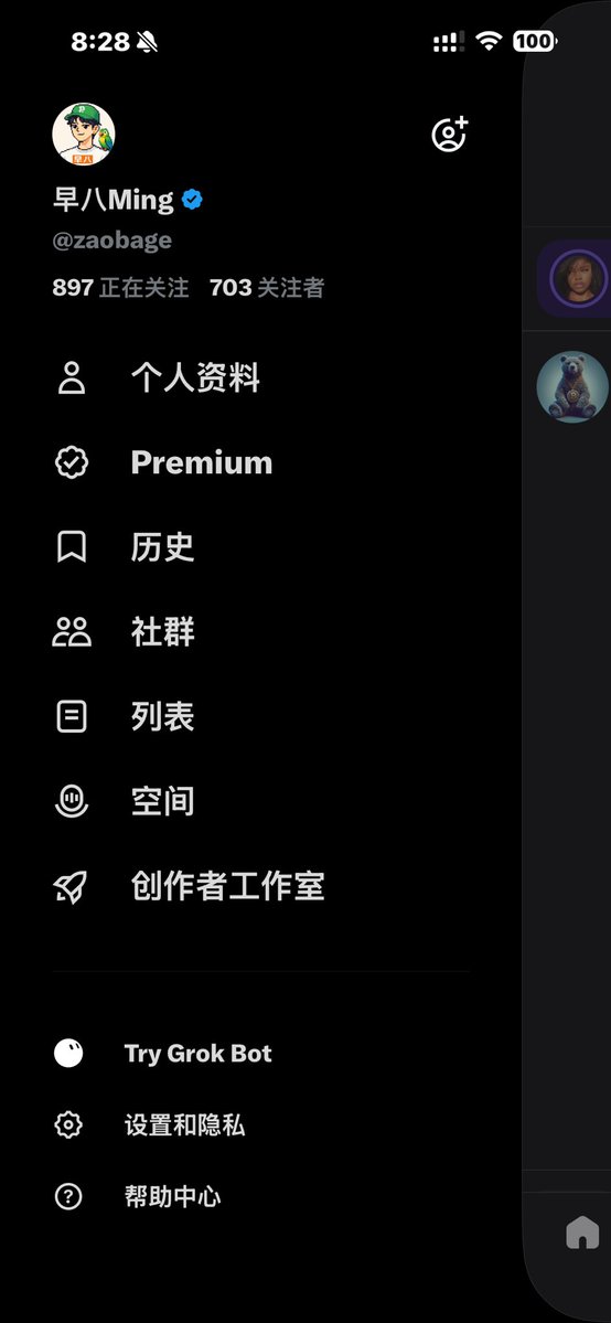 zaobage's tweet photo. X涨粉秘籍1
主动互动，是撬动自然流量的关键
刷到感兴趣的内容多多留言，好比：太逗了、#一个你喜欢的话题
快过来看看😀 
系统会判定你是真实活人账号，给到更多曝光扶持😀，有不一样观点欢迎一起探讨 https://t.co/px0n0UT92P