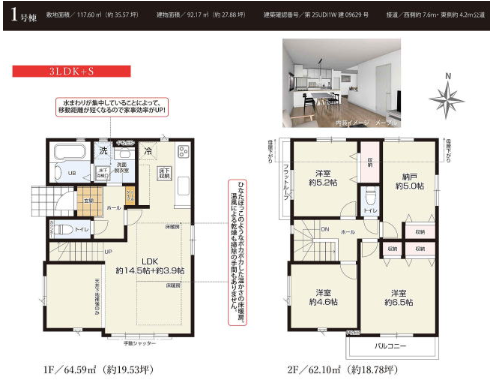 firstagency_1st's tweet photo. 東小金井7,999万円／新築一戸建て - 【仲介手数料かかりません】4LDK＋2P、三鷹市井口5丁目、武蔵境18分、東小金井15分。見学予約・お問い合わせはこちら。TEL:042(400)7908
https://t.co/4BckvRebOy https://t.co/Wu0BZjZdZu