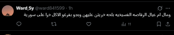 SIayer555's tweet photo. @Hudaelmsri @DontCalMeFredo شوف الدونييه بيقولولك يا رقاصه علي البوست بتاعك و انتي  لسه بتدافعي عنهم. بجد الدونيين اسخم من السوريين https://t.co/25PKpS47zk