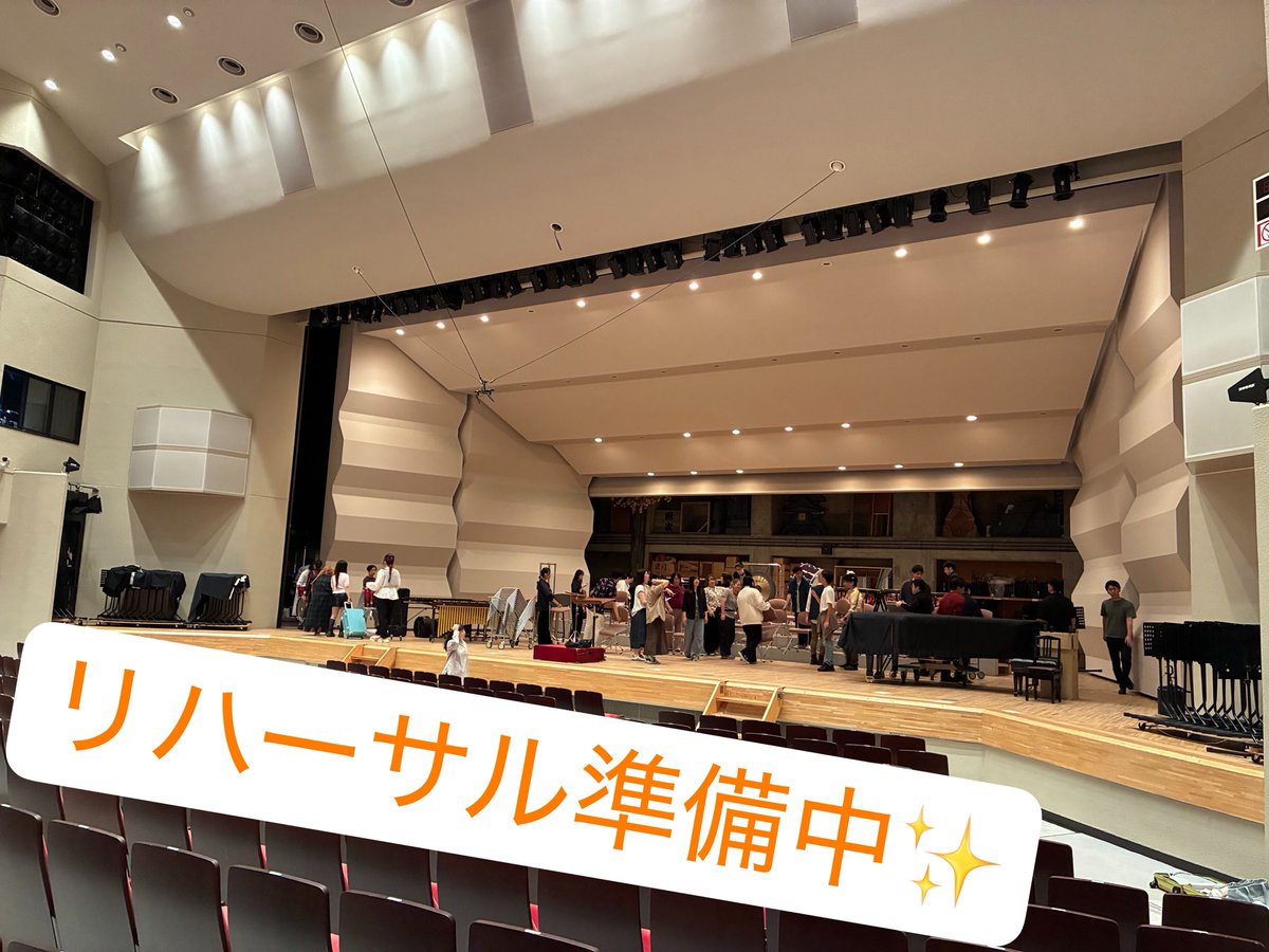 AsakusaWindOrch's tweet photo. おはようございます☀
いよいよ当日です♪
あいにくの雨になってしまいましたね☔️
リハーサルの準備をしています✨

#asakusaWO https://t.co/NeanGGLTA4