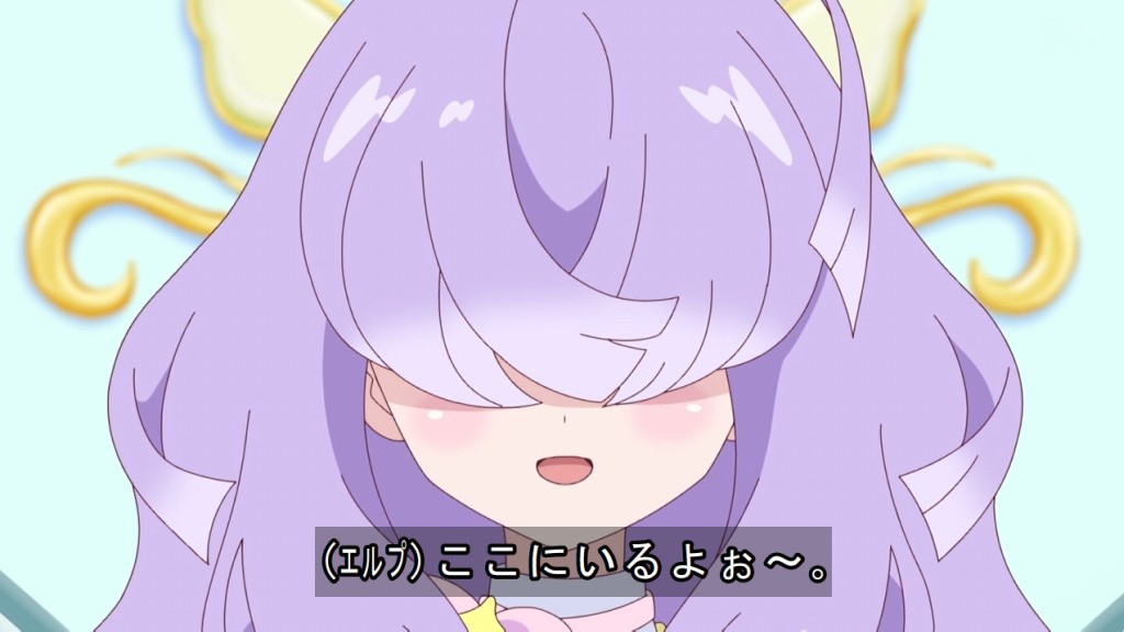 おねがいアイプリ 第25話 ツイート画像 1