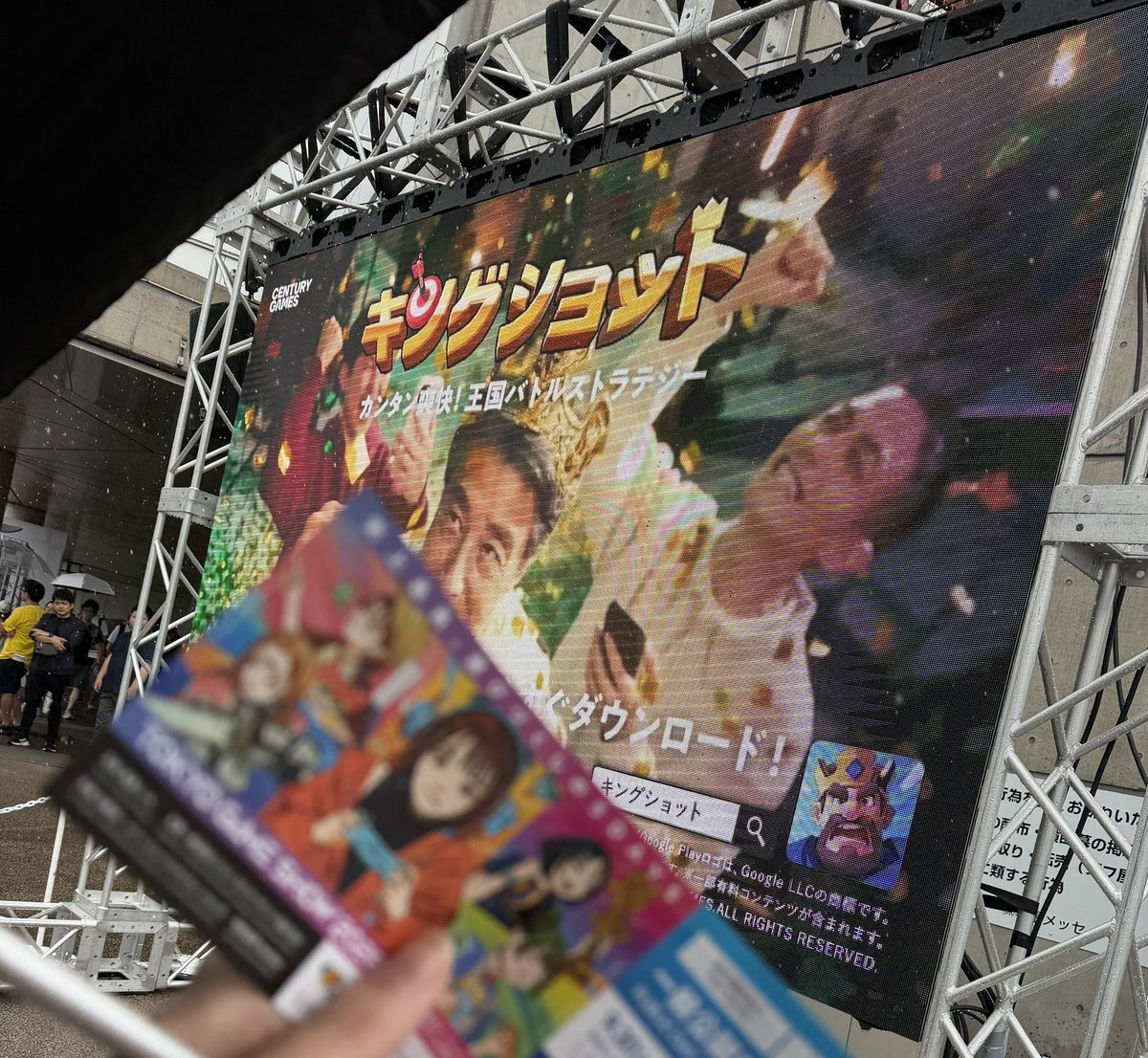 hello_Tomoz's tweet photo. 9／20分いただきました！
おかげさまで二日連続参加できます💪

雨の中ありがとうございました🙇‍♂️
@ktc_jp_gaming https://t.co/mRNOc0WE1n