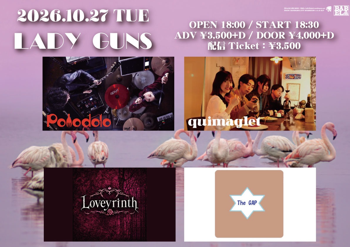 pomodolo_jp's tweet photo. 🍅schedule🍅
9/23(wed)フェスティバルウォーク蘇我
(野外/閲覧無料/ミニアコ/16:45)
10/15(thu)新宿WildSideTokyo(21:30)
10/27(tue)立川BABEL(20:40/35min)
11/16(mon)池袋手刀
11/27(fri)立川BABEL
11/29(sun)吉祥寺NEPO(20:20)

▶️more info
https://t.co/n8xfdmeVdX https://t.co/VgklSs80Jz