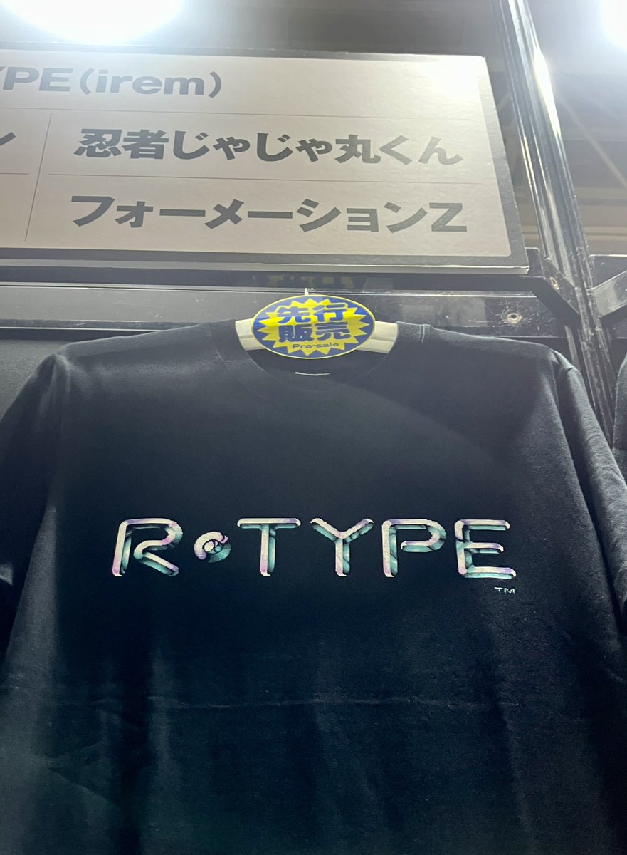 cospa_relation's tweet photo. 〈東京ゲームショウ2026〉先行販売情報 

『アールタイプ（R-TYPE）』新グッズ！ 
・R-TYPE R9 Tシャツ 
・R-TYPE ロゴ Tシャツ 

▼特設サイト 
https://t.co/LB7Yyler7M 
#RType 
#TGS2026 #東京ゲームショウ30th https://t.co/6W8y8DRaOu