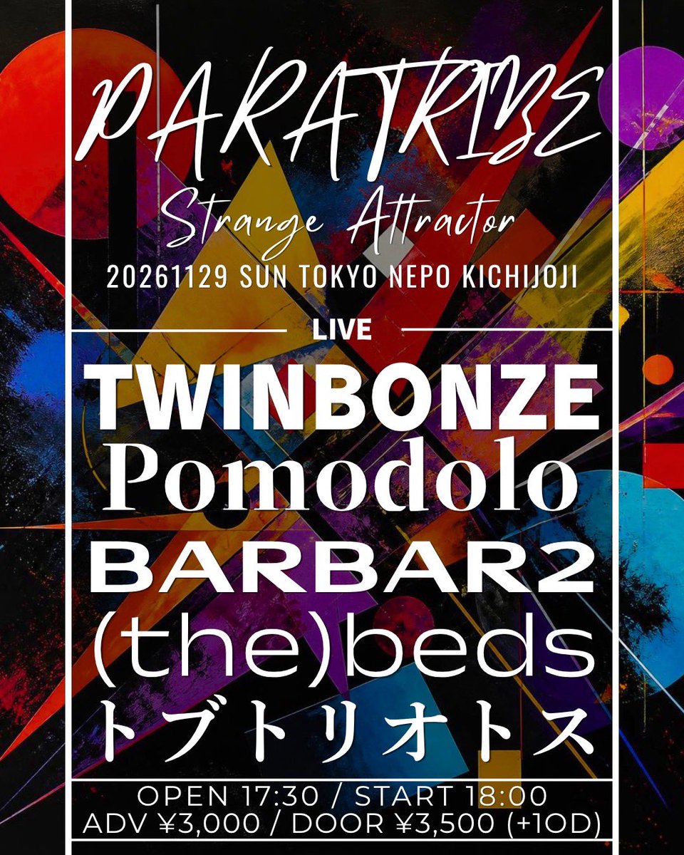 pomodolo_jp's tweet photo. 🍅schedule🍅
9/23(wed)フェスティバルウォーク蘇我
(野外/閲覧無料/ミニアコ/16:45)
10/15(thu)新宿WildSideTokyo(21:30)
10/27(tue)立川BABEL(20:40/35min)
11/16(mon)池袋手刀
11/27(fri)立川BABEL
11/29(sun)吉祥寺NEPO(20:20)

▶️more info
https://t.co/n8xfdmeVdX https://t.co/VgklSs80Jz