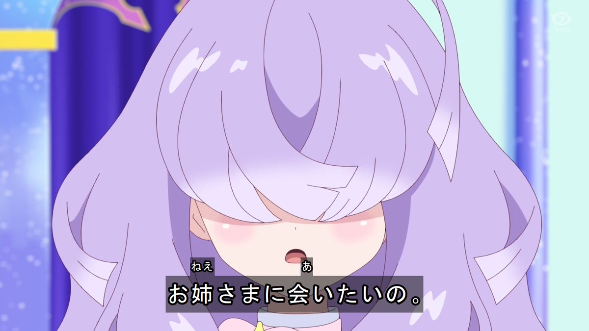 おねがいアイプリ 第25話 ツイート画像 1
