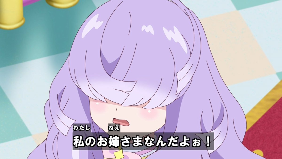 おねがいアイプリ 第25話 ツイート画像 1