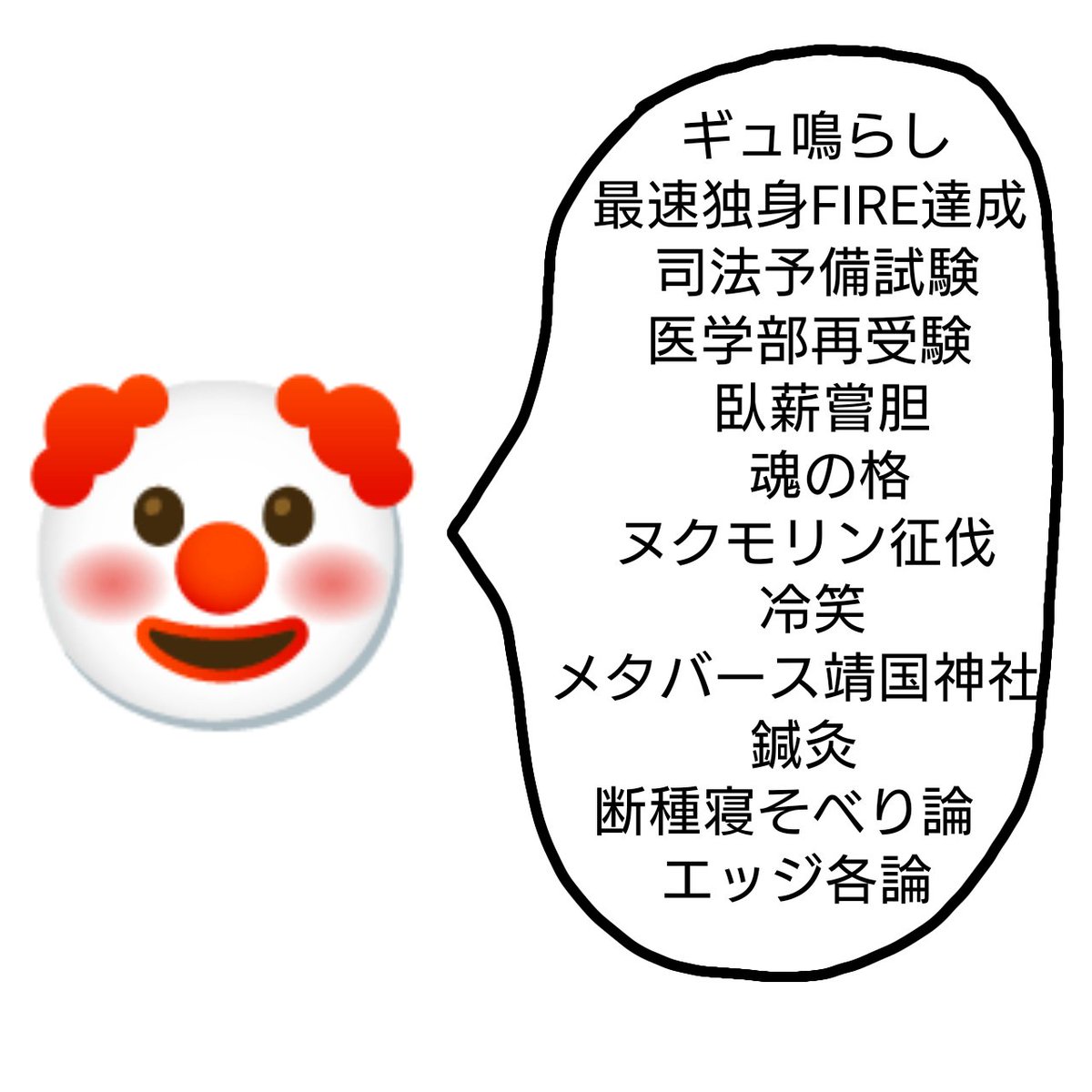 FL_S139_4's tweet photo. そりゃ一般人どころかギークとも話合いませんわなぁ… https://t.co/EuBu8Mmevr