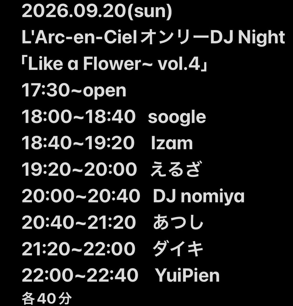 em_hmwr's tweet photo. 本日でございますよー！
亀戸を虹色に染めて🌈

DJ、VJで出演させていただきます！
#Lafラルク

私は三番手！ https://t.co/HFefPnz2S7
