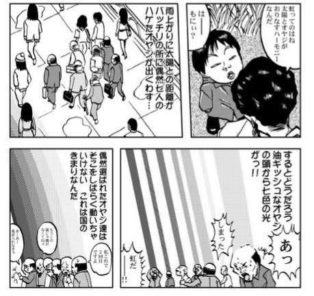 mosuoji's tweet photo. @hachi1941 https://t.co/TADRoObZqJ