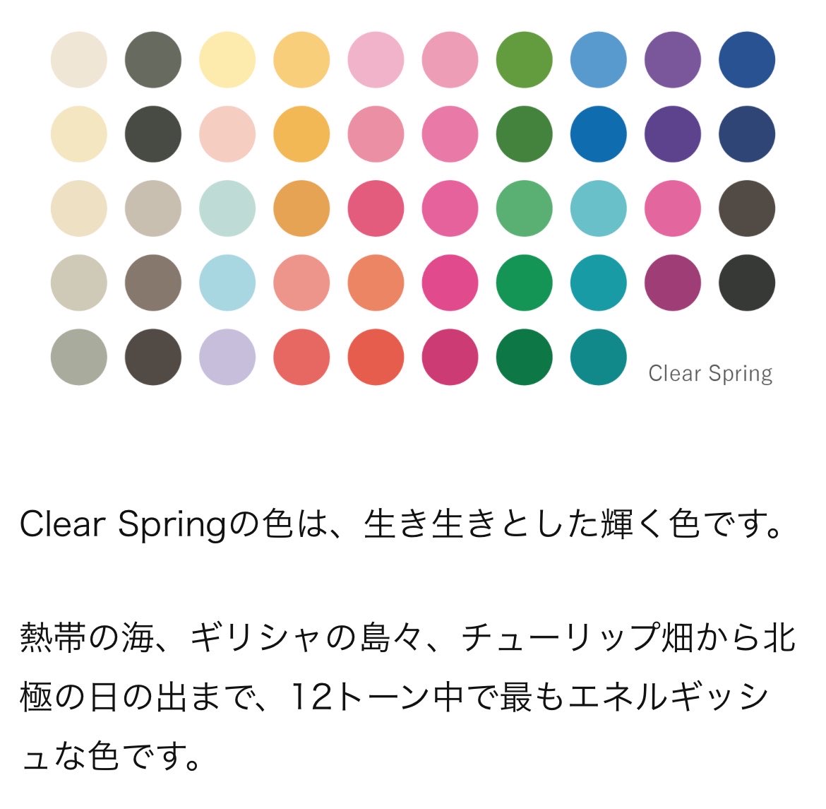 Part2Sugar's tweet photo. 前より
ジョルノと #ClearWinter 配色だけど
コミック59巻では #ClearSpring の配色で別の魅力。
Stone Ocean第5巻は、Clear Winter と Clear Spring が混雑しているけど、CW と CS は近いので、統一感があります✨
続く https://t.co/6lAYHpgDdJ
