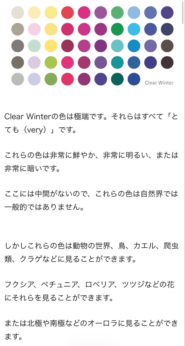 Part2Sugar's tweet photo. 前より
ジョルノと #ClearWinter 配色だけど
コミック59巻では #ClearSpring の配色で別の魅力。
Stone Ocean第5巻は、Clear Winter と Clear Spring が混雑しているけど、CW と CS は近いので、統一感があります✨
続く https://t.co/6lAYHpgDdJ