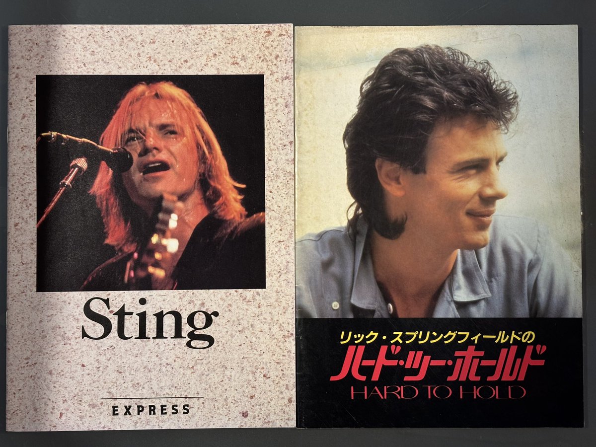 Katy_Oddeye's tweet photo. 妻の実家売却のため整理していたら出てきたモノ
#Sting
#RickSpringfield https://t.co/ec21qHBlEI
