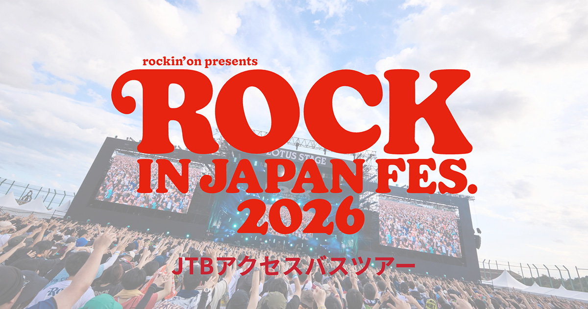 16nanda95's tweet photo. 「ROCK IN JAPAN FESTIVAL 2026」
          🕺 M!LK 本日出演! 🕺

,,🔊DAY 4
📅9月20日(日）
,,🔊GRASS STAGE

独占生中継🔽
https://t.co/qo0GDDLnPM

#MILK #ときユニ
#RIJF2026 #ロッキン https://t.co/y93ab6bdYM