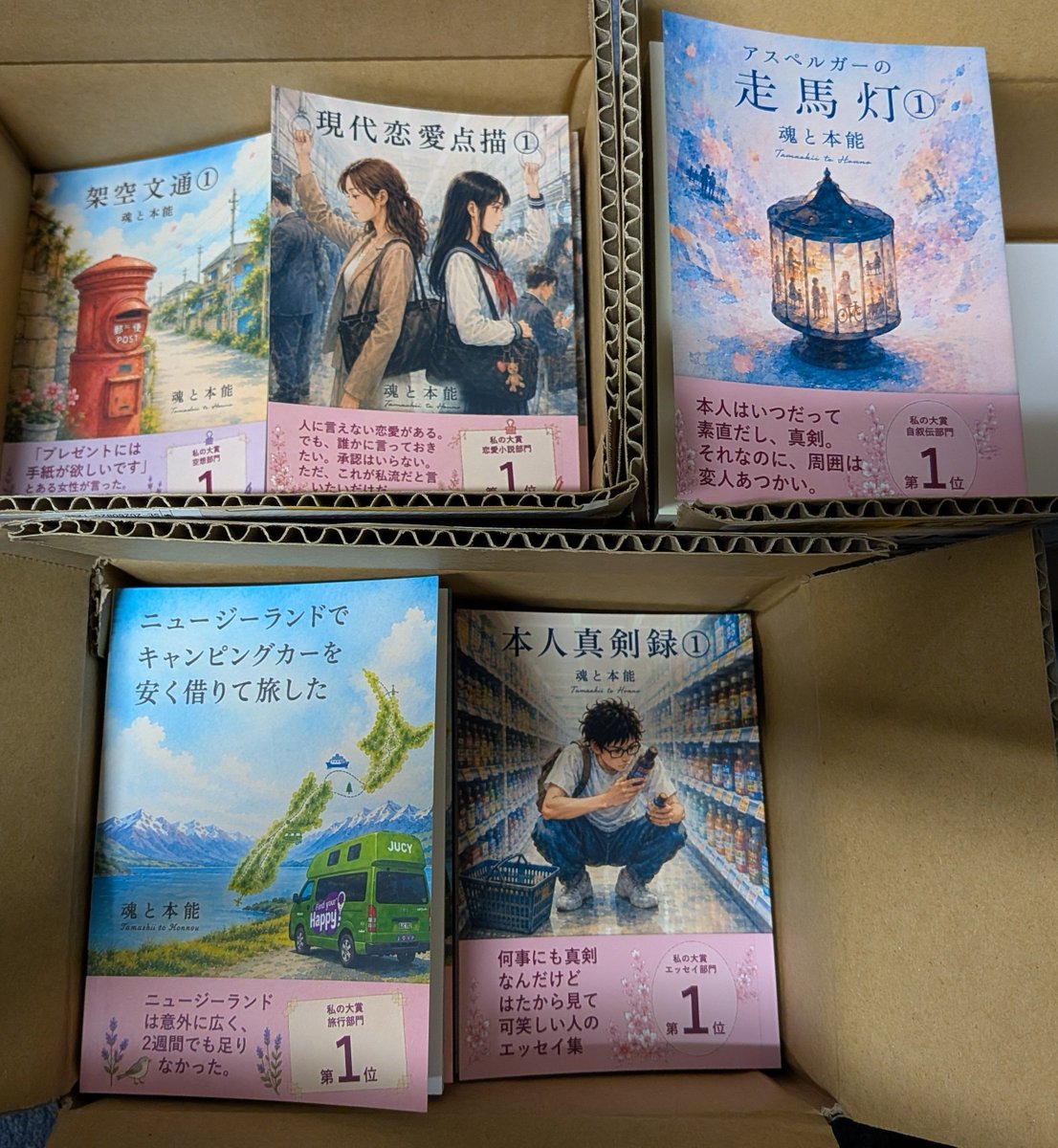 dentobungei's tweet photo. 📢 みんな来てね！

◤イベント詳細◢ 
📖 #ZINEフェス東京
📅 2026/09/26(土) 12:00～17:00
🏢 東京都立産業貿易センター
台東館5階F７
🚉 地下鉄・東武　浅草駅徒歩5分
💰 入場料500円 https://t.co/YK5nTHiUCN