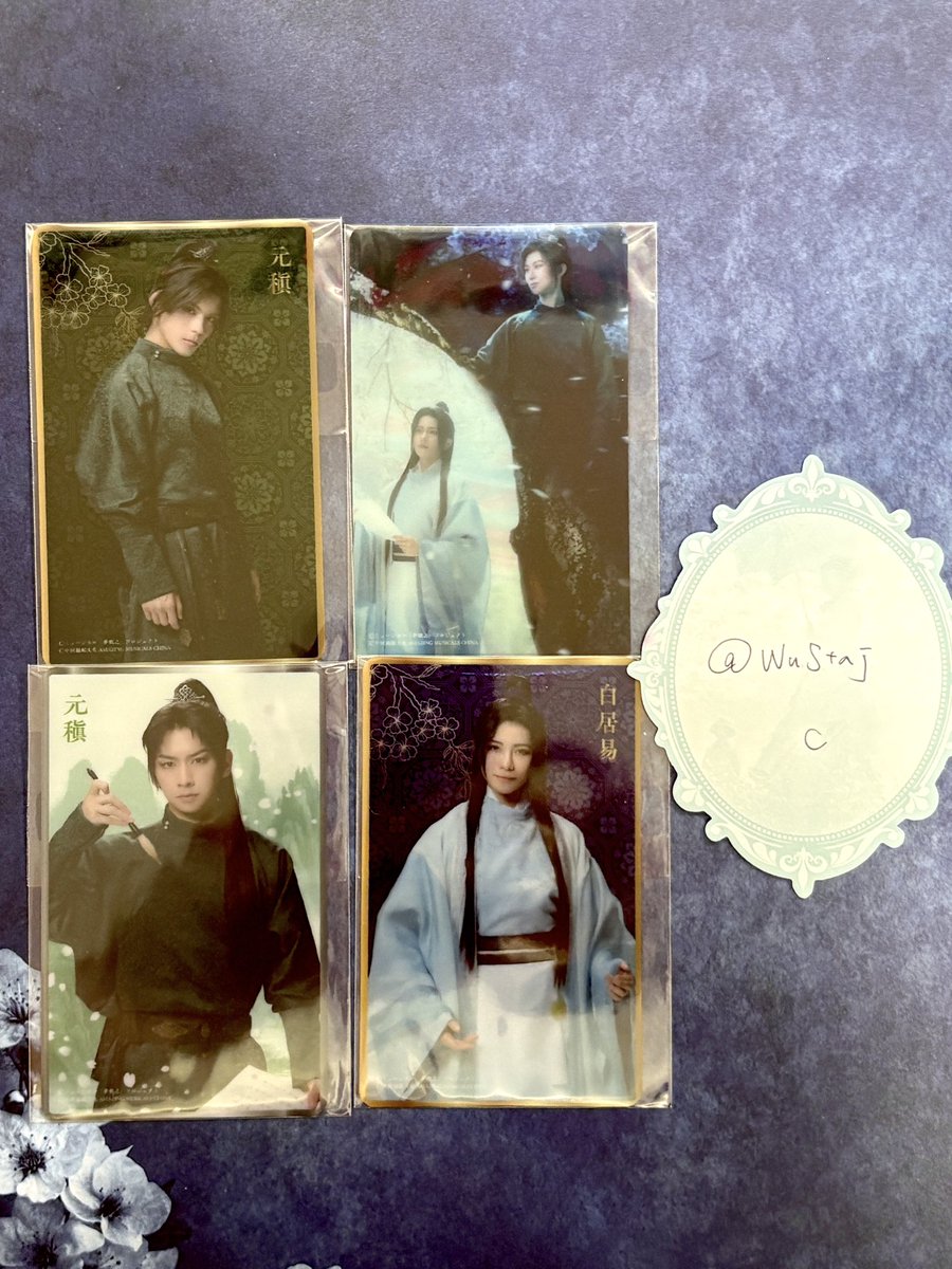 WuStaj's tweet photo. 【交換／譲渡】ミュージカル「夢微之」　ランダムクリアカード

※敬称略
譲:④佐藤友祐B(元稹) ⑦宮里ソルA(元稹) ⑪天寿光希A（白居易） ⑱飛龍つかさ×綺城ひか理

求:京典和玖(白居易)A,B＞定価(+送料)

9/26昼,9/27夜,10/4昼会場付近での手渡しもしくは郵送希望です。お気軽にお声掛けください。 https://t.co/NUYnRAOVz0