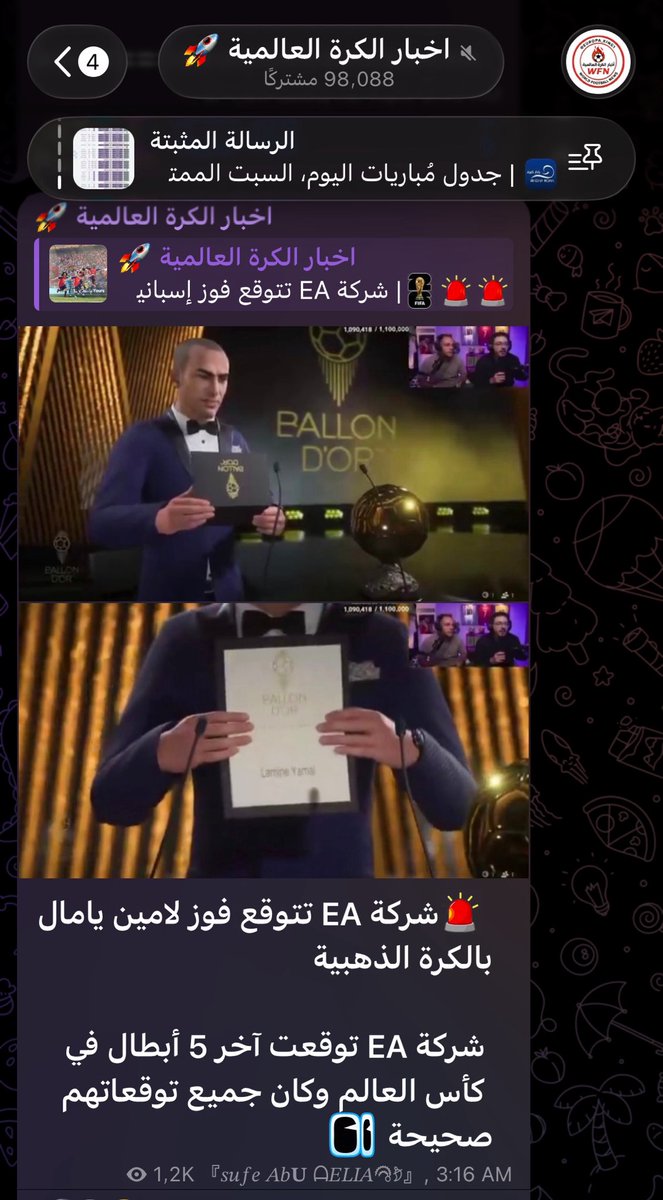 Vrtxttk's tweet photo. يا ناس مستحيل ماخذ صورة من ستريمر يلعب كرير مود وكاتب شركة EA تتوقع فوز لامين 💀💀 https://t.co/UnCJ8qPDQt