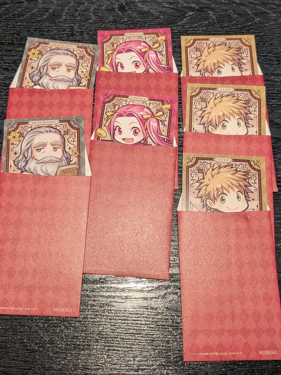 driedfruitsda's tweet photo. 【交換希望】
本好きの下剋上　ミュージカル入場特典
【求】家内安全

東京公演で1度もでなかった為、探しています。
大阪に向かっておりマチソワで観劇します。新幹線の都合でソワレ終演後は対応出来ません。 https://t.co/izUwhW3yAk