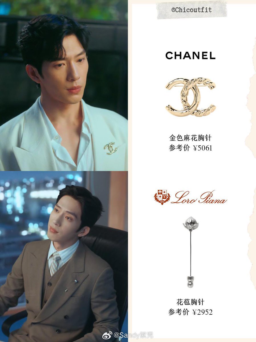 cdramatique's tweet photo. He is so serious about CHANEL ✨ 

#Jingboran
#井柏然
#TheEarlySpring https://t.co/7KmdXyshtJ