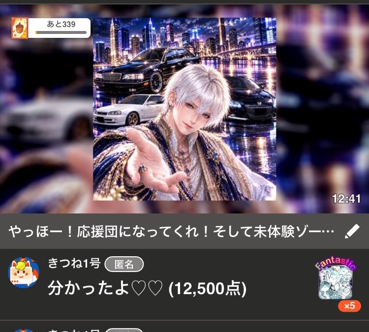 fiwy9s's tweet photo. おはよう☀️

昨日本当に最高すぎた🥹
念願の1位ありがとう🙏

またぼちぼちやりましょー✨️ https://t.co/MWJYGC4NZ5