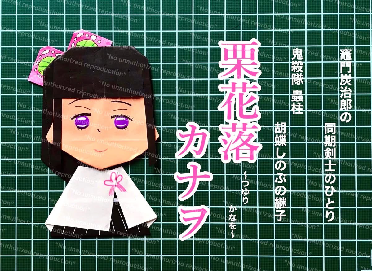 鬼滅の刃 第24話 ツイート画像 1