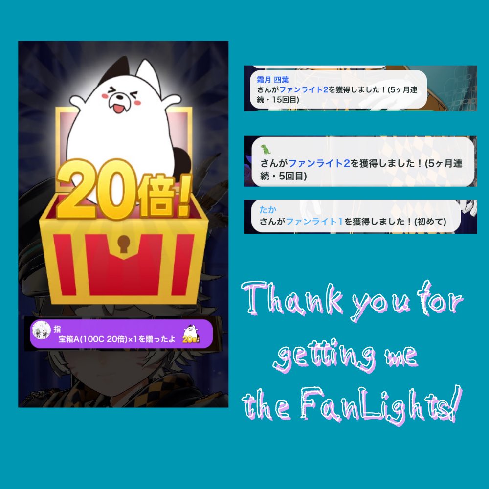 aokaze_chun's tweet photo. リザルトやファンラなどを載せ忘れしまくってたのでまとめて失礼しまっ！！！

いつも楽しい時間を一緒に過ごしてくれたりたくさん笑わせてくれてありがとうだよぉ✨️✨️
まだまだたくさんお話もしたいしお歌も歌いたいからこれからもよろしくだよ(❁´ω`❁) https://t.co/vYgQKgHquy