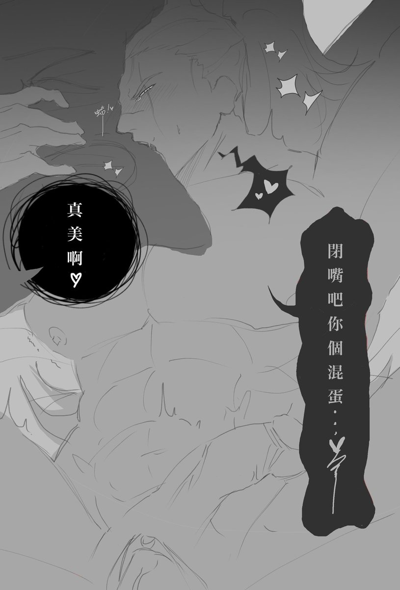 ShihanChen49757's tweet photo. 乖孩子
#enzohayate https://t.co/r8gHcU6epa