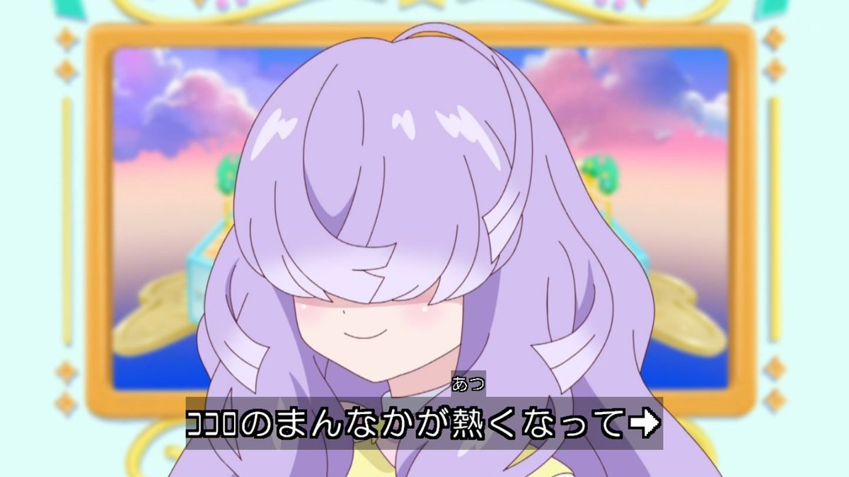 おねがいアイプリ 第25話 ツイート画像 1
