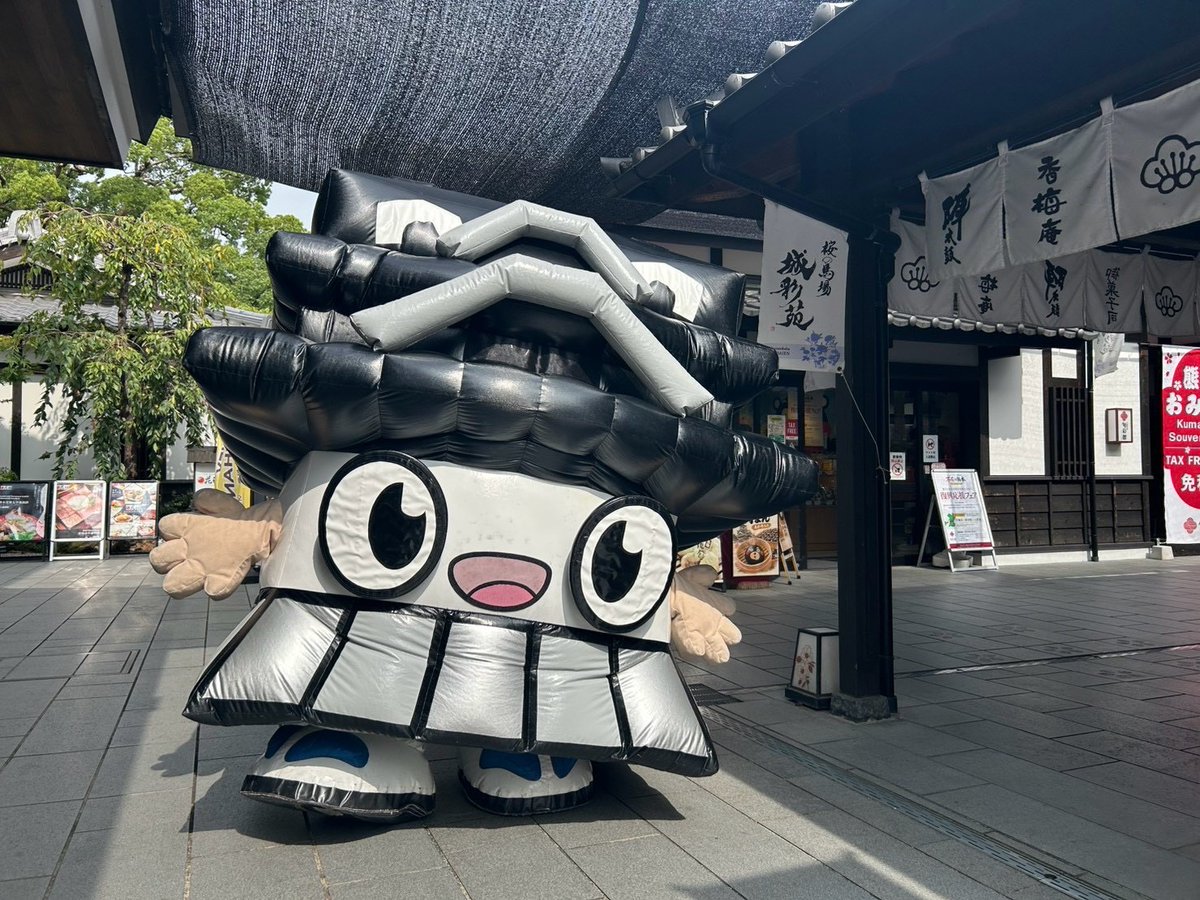 higomarutai's tweet photo. おはようだまる〜☀️✨

今日は #城彩苑 に出動するまる🏯

11:00～11:30
14:00～14:30
おもてなしステージ＆おさんぽ♪

シルバーウィークのお出かけに、ぜひ城彩苑へ遊びに来てだまる〜🙌✨
今日もみんなに会えるのを楽しみにしてるまるよ！

#ひごまる #ひごまる隊 https://t.co/2Ln9CSRJ2H
