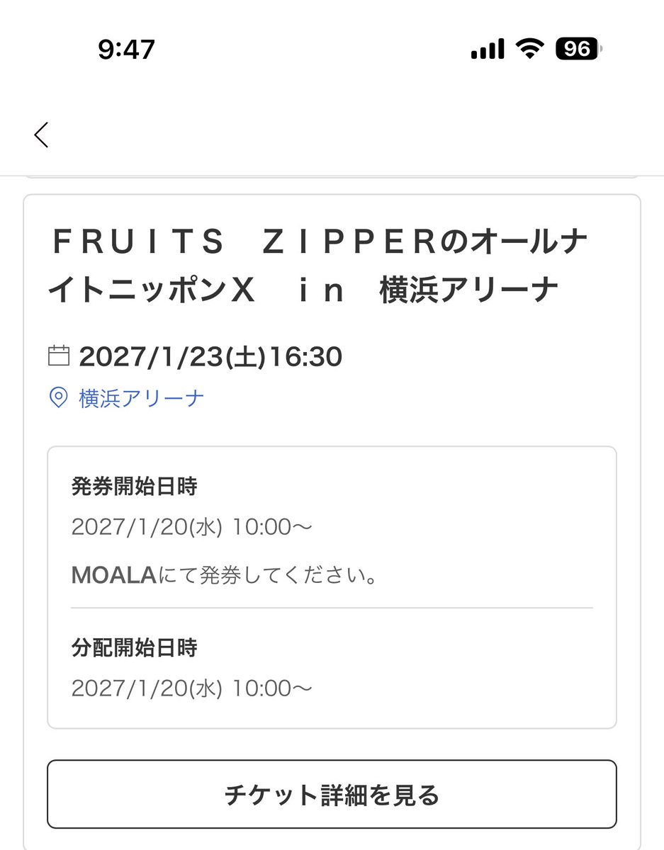 FZ_CT_SS_CS_MS's tweet photo. ぴあのチケット一覧見たらサイレントで当たってる！！？？ https://t.co/528Jkb9621