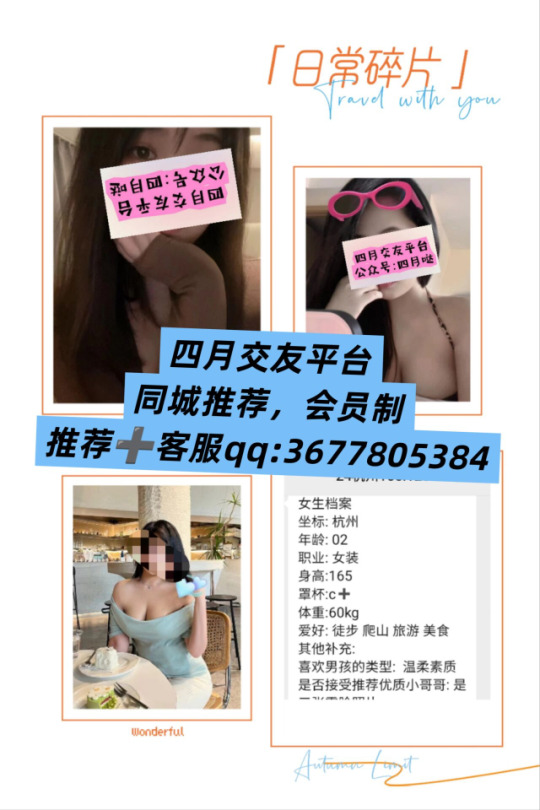 JodiYang67815's tweet photo. 8年平台，私密靠谱，人工在线，不需要下载软件，门槛198，需要＋客服微信：2564067702
#约炮信息 #北京约炮 #天津约炮 #母狗
#御姐 #萝莉 https://t.co/CGlqhlNrwD