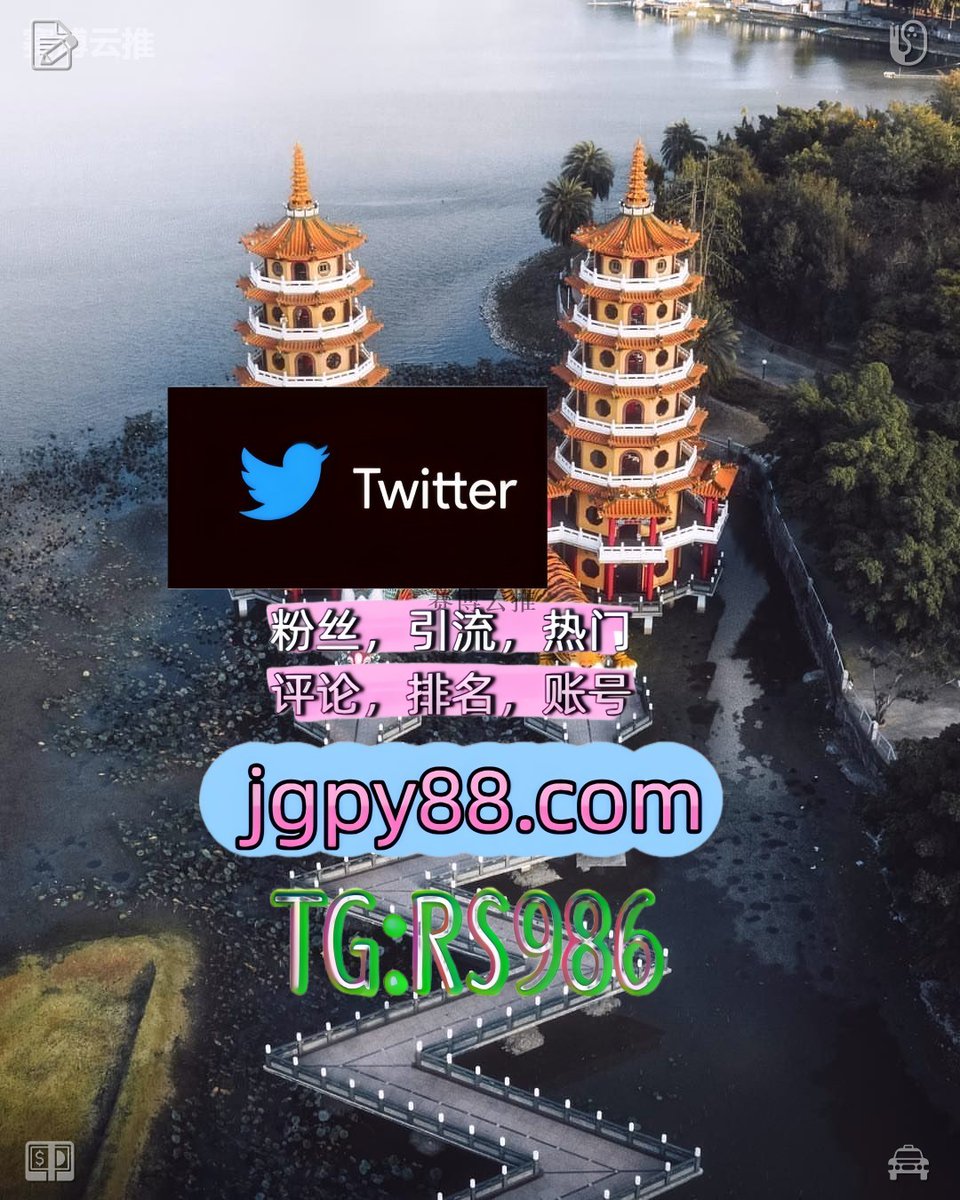 ameliazlni's tweet photo. 愿你前路光明万事顺遂一生平安又喜乐⛹️
推特账号购买推特软件 
矩阵互动🌞輔助工具🌂 推特账号 黄南海外流量、品牌推广、社媒营销
推特矩阵管理、营销自动化、内容运营株洲 排名号
霸屏🪐群发私信💐海外获客🍀黄石 推特脚本🔖 https://t.co/al7grG9ltl