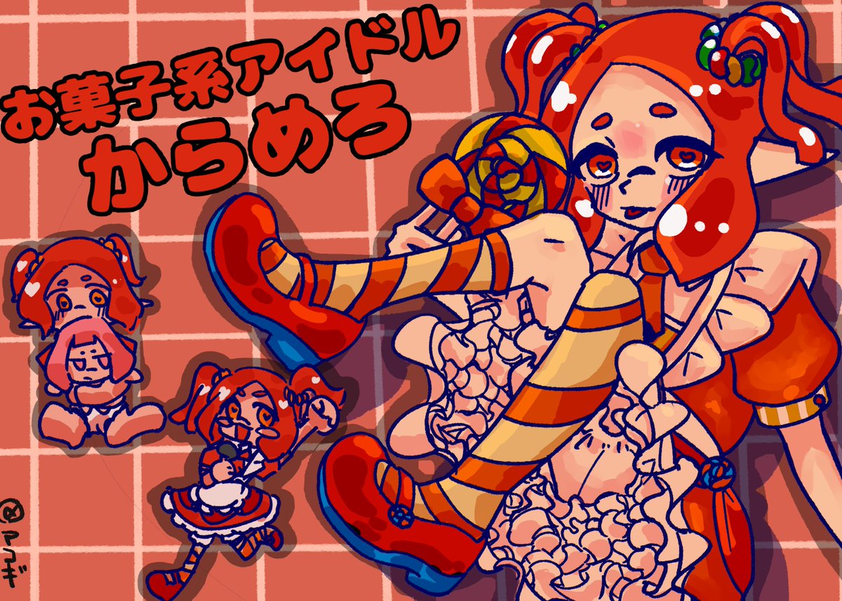 o0fElCc3RR17200's tweet photo. ヒメちゃん大好き、お菓子系アイドル からめろ
#HelloMyColorIs_2 https://t.co/ETpCnuMIzx