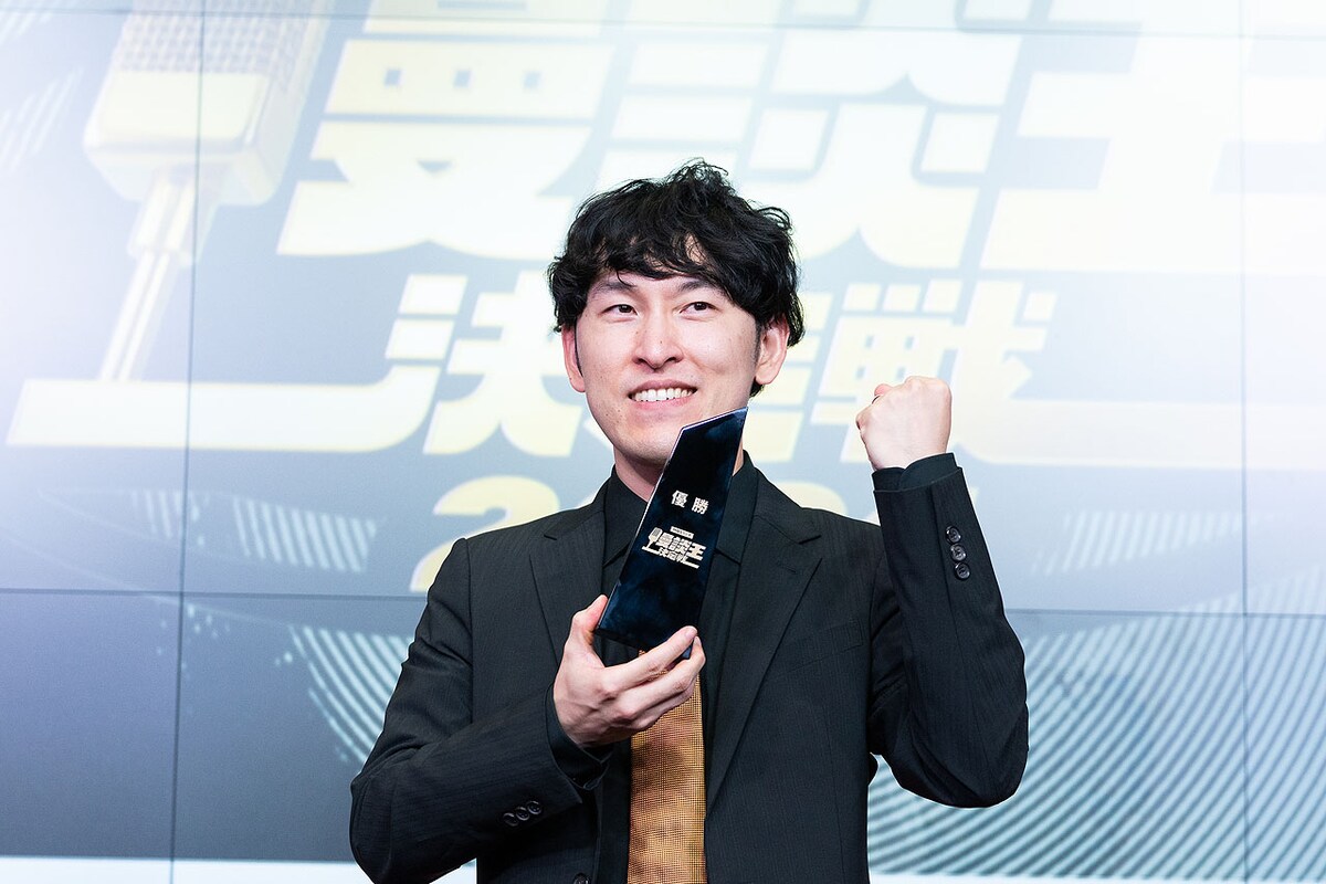 owarai_natalie's tweet photo. 宮下草薙・宮下が「漫談王決定戦」初代王者になるところを相方草薙はプライベートで見届ける
https://t.co/Ajt8dj2bKS

#漫談王決定戦 https://t.co/aK80nAiqQG