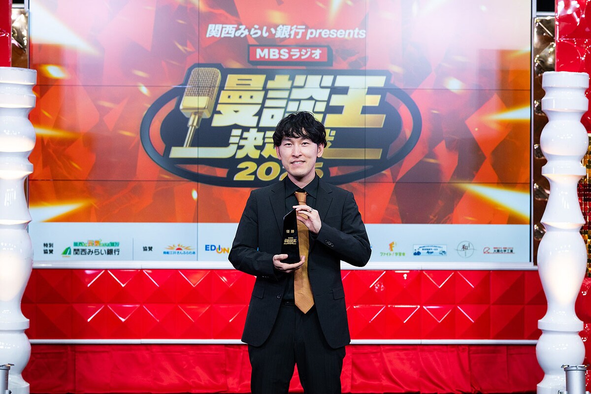 owarai_natalie's tweet photo. 宮下草薙・宮下が「漫談王決定戦」初代王者になるところを相方草薙はプライベートで見届ける
https://t.co/Ajt8dj2bKS

#漫談王決定戦 https://t.co/aK80nAiqQG