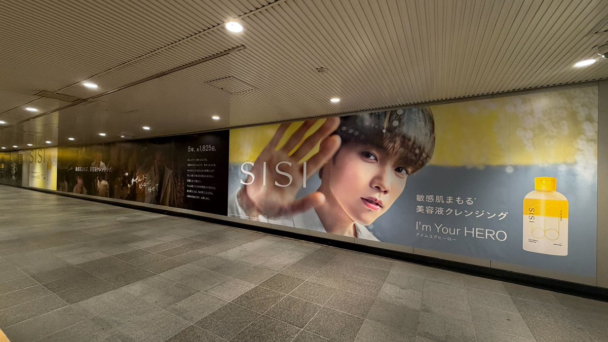 MKA5963's tweet photo. 本日で交通広告ラスト…！🦸渋谷ロフトではエスカレーター真上で大きくプロモーションも展開！木村さんのカード特典付きの商品のお取り扱いも開始しております✨足元が悪い中☔️ではありますが特別な機会なので是非足を運んでいただけますと幸いです…！✨🙇‍♀️ #ぜんぶヒーローに任せて #木村柾哉 #SISI https://t.co/t2Qjdk0FbC