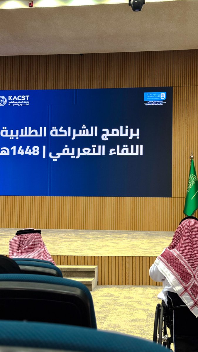 remoteko0's tweet photo. 💙
#شراكة_تَنْمُو_وتَسْمو @Mutanffas_spp @SPP_KSU https://t.co/B6ech9Hpoc