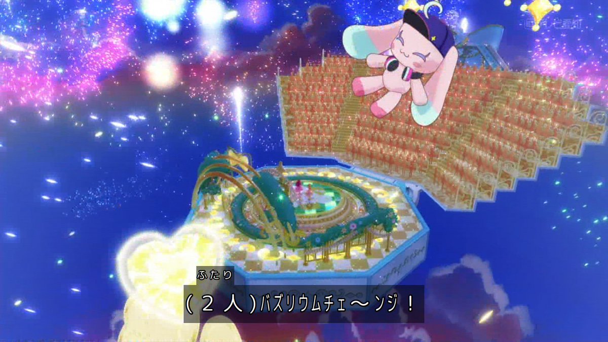 おねがいアイプリ 第25話 ツイート画像 1