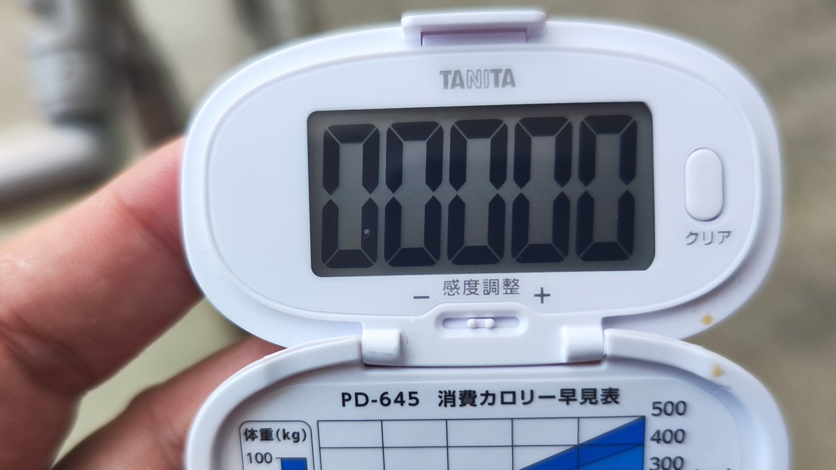 TonTon_mzyb's tweet photo. 某日にショッピ、トントン、ひょう太朗の三人はまとめて実行しました
散歩前と散歩後の写真です
シャオロンさんご査収ください https://t.co/SWZb9mx07F