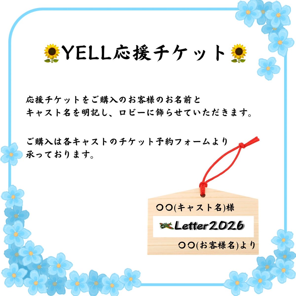 stagefrees_2006's tweet photo. 昨日は、本番を想定して2回通し稽古の衣装通し👏
早く皆さんに「Letter」お届けしたい
是非楽しみにしていてください🤲

引き続きキャスト様の応援よろしくお願いします
チケット🎫予約はコチラ↓
https://t.co/aMJL3KCIrp

#Letter2026 https://t.co/ovjxuntkms