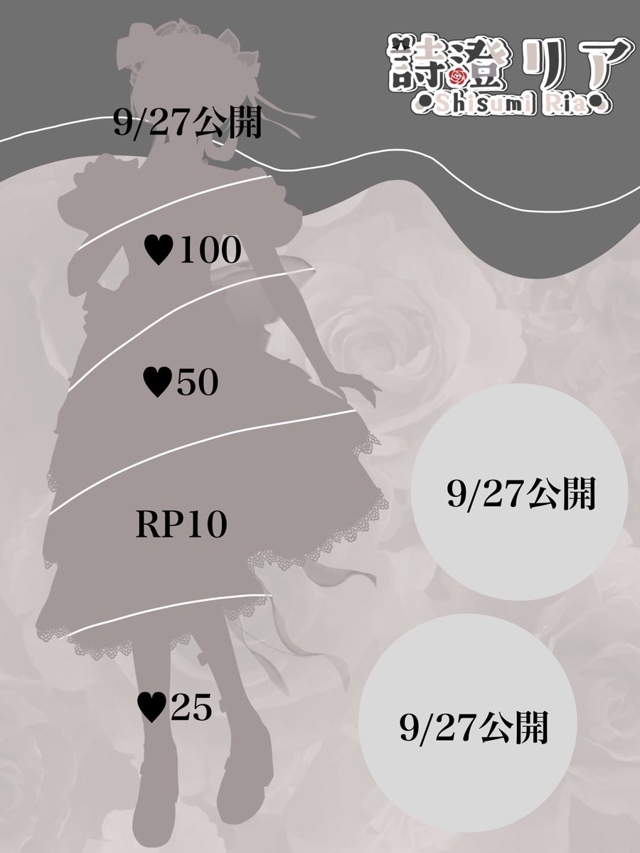 __Ssmi_Ria's tweet photo. ✧ ┈┈┈┈ ✦ ┈┈┈┈ ✦ ┈┈┈┈ ✧

#新衣装公開チャレンジ 
　　　　　　#立ち絵公開チャレンジ

✧ ┈┈┈┈ ✦ ┈┈┈┈ ✦ ┈┈┈┈ ✧

デビュー未定なのに新衣装公開😵‍💫
ゆるっとチャレンジなので公開日は固定
🩶👤♻️巡回

IRIAM
https://t.co/UuUQTvgfWu
りとりん
https://t.co/2NZNWMAFnJ https://t.co/AMMAqT6Hno