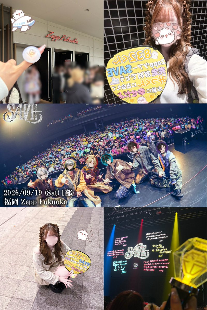 83z____'s tweet photo. 2♡29.09.19 Zepp fukuoka ՞ ̥_  ̫ _ ̥՞♡
福岡公園お疲れ様です💘🆙 そしてZeppツアーSAVE完走おめでとうございますฅ߹𖥦߹ฅ  1️⃣番アツくてとてもあっという間でしたᐡ ʚ̴̶̷ ‧̫ ʚ̴̶̷̥̀ ᐡ💛 みつくんの出身地また連れてきてください🎀💭 
#EL6  #EL6SAVE  #832エゴサ用 https://t.co/cATMyju8vp