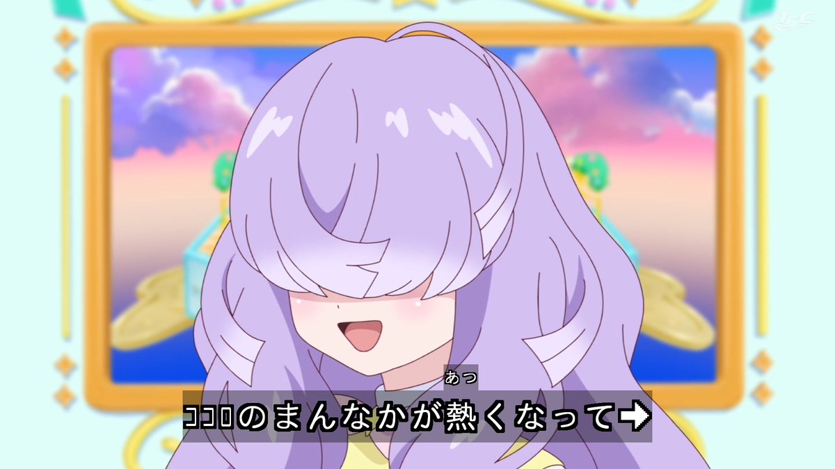 おねがいアイプリ 第25話 ツイート画像 1